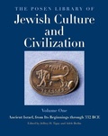 Cover: The Posen Library of Jewish Culture and Civilization, Volume 1 - Yale University Press