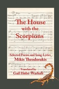 Cover: The House with the Scorpions - FOMITE