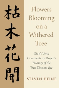 Enlarge image Cover: Flowers Blooming on a Withered Tree - OUP eBook