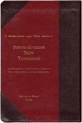 Cover: Syriac-English New Testament - Gorgias Press