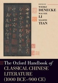 Cover: The Oxford Handbook of Classical Chinese Literature - Oxford University Press Inc