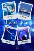 Cover: Heart-Beat - Hamley Books