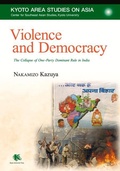 Cover: Violence and Democracy - Kyoto University Press and Trans Pacific Press