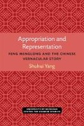 Cover: Appropriation and Representation - Centre for Chinese Studies Publications