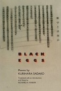 Cover: Black Eggs - Center for Japanese Studies, University of Michigan