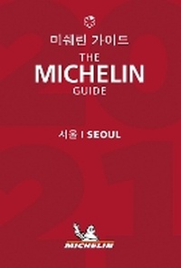 Abbildung von: Seoul - The MICHELIN Guide 2021 - Michelin Editions des Voyages