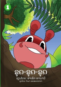 Enlarge image Cover: Dig Dig Dig (Lao edition) / ???-???-??? - Library for All