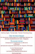 Cover: &Uuml;ber die blaue Steppe - Verlag Dortmunder Buch