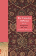 Cover: The Translator of Desires - Princeton University Press