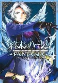 Cover: World's End Harem: Fantasia Vol. 4 - Ghost Ship