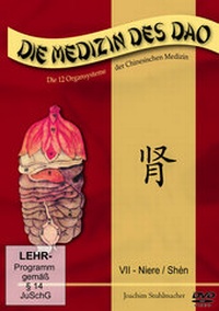Abbildung von: Niere / Shèn - LOTUS-PRESS