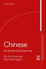 Cover: Chinese - Routledge