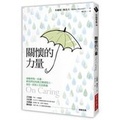 Cover: On Caring - Jing Ji Xin Chao She