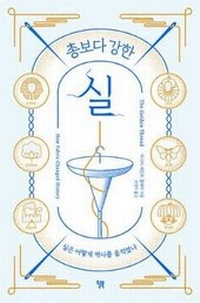 Enlarge image Cover: The Golden Thread - Will Book