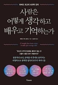 Enlarge image Cover: Stop Talking, Start Influencing - Tornado