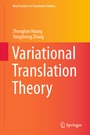 Cover: Variational Translation Theory - Springer