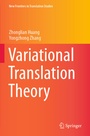 Cover: Variational Translation Theory - Springer
