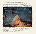 Cover: Bieke Depoorter: As It May Be (Signed Edition) - Aperture Direct