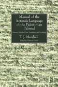Cover: Manual of the Aramaic Language of the Palestinian Talmud - Wipf and Stock