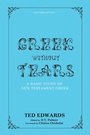 Cover: Greek without Tears - Revised Edition - Resource Publications