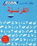 Cover: Francais pour arabophones debutants - Assimil