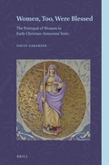 Cover: Women, Too, Were Blessed - Brill