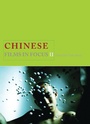 Cover: Chinese Films in Focus II - BFI Publishing
