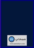Cover: ???? ???????? ?? ??? ??? ?????? - Lulu.com