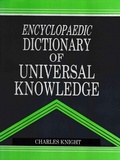 Cover: Encyclopaedic Dictionary of Universal Knowledge - Anmol Publications PVT LTD
