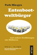 Cover: Entenbootweltb&uuml;rger und andere Erz&auml;hlungen aus S&uuml;dkorea - Praesens Verlag