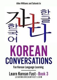 Enlarge image Cover: Korean Conversations Book 2 - Power Me Up Publishing