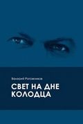 Cover: ???? ?? ??? ??????? - Agnich Press