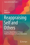 Cover: Reappraising Self and Others - Springer