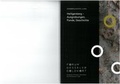 Cover: Heiligenberg - Ausgrabungen, Funde, Geschichte - Kreismuseum Syke