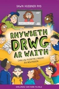 Cover: Darllen yn Well: Rhywbeth Drwg ar Waith - Canolfan Peniarth