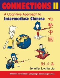 Abbildung von: Connections II [text + workbook], Textbook & Workbook - Indiana University Press