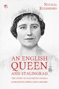 Cover: An English Queen and Stalingrad - Glagoslav Publications