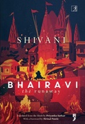 Cover: Bhairavi - S&S India