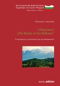 Cover: ????????? "The Shade of the Balkans" - Akademische Verlagsgemeinschaft M&uuml;nchen
