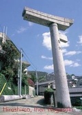 Cover: Hiroshima, then Nagasaki - Spokesman Books