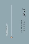 Cover: "??":???????([????]??) - Ehgbooks