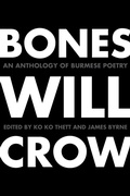 Cover: Bones Will Crow - Northern Illinois University Press
