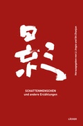 Cover: Schattenmenschen - L&ouml;cker Verlag