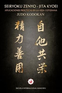 Enlarge image Cover: Judo - Blurb