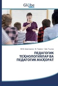 Cover: ????????? ????????????? ?? ????????? ??? - GlobeEdit
