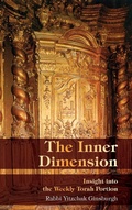 Cover: The Inner Dimension - Gal Einai