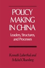 Cover: Policy Making in China - Princeton University Press