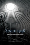 Cover: Since 1948 - State University of New York Press