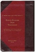 Cover: Syriac-English New Testament (gilded edition) - Gorgias Press