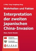 Cover: Wahrheiten und Fakten - Europ&auml;ischer Universit&auml;tsverlag